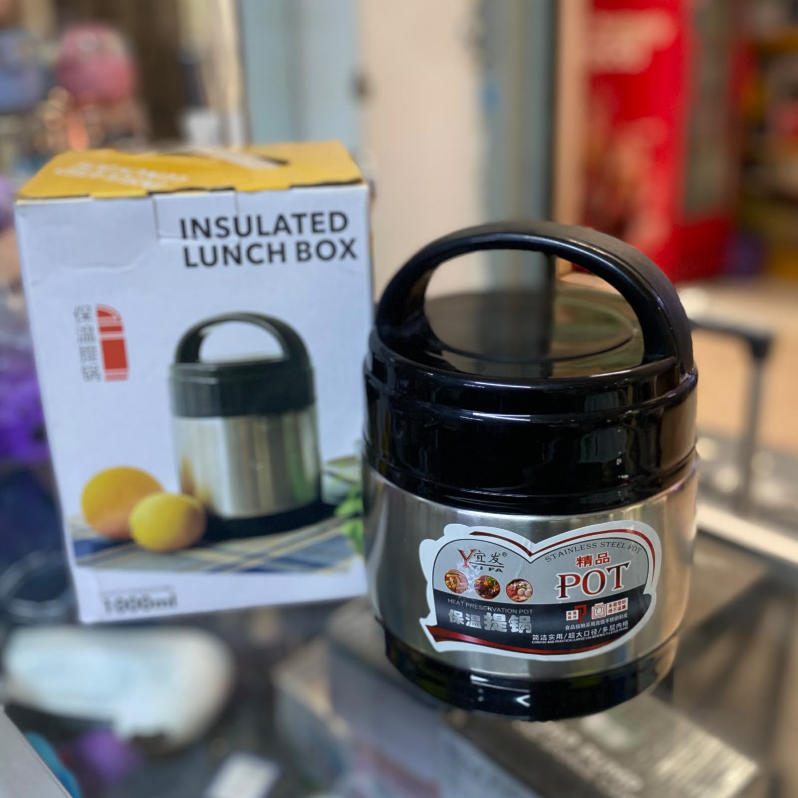 Lunch box